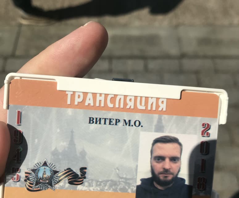 Аккредитация на трансляцию